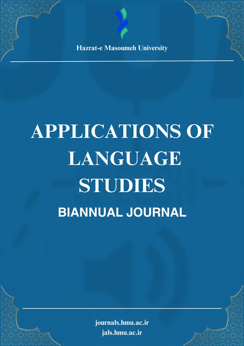 Journal of Applications of Language Studies