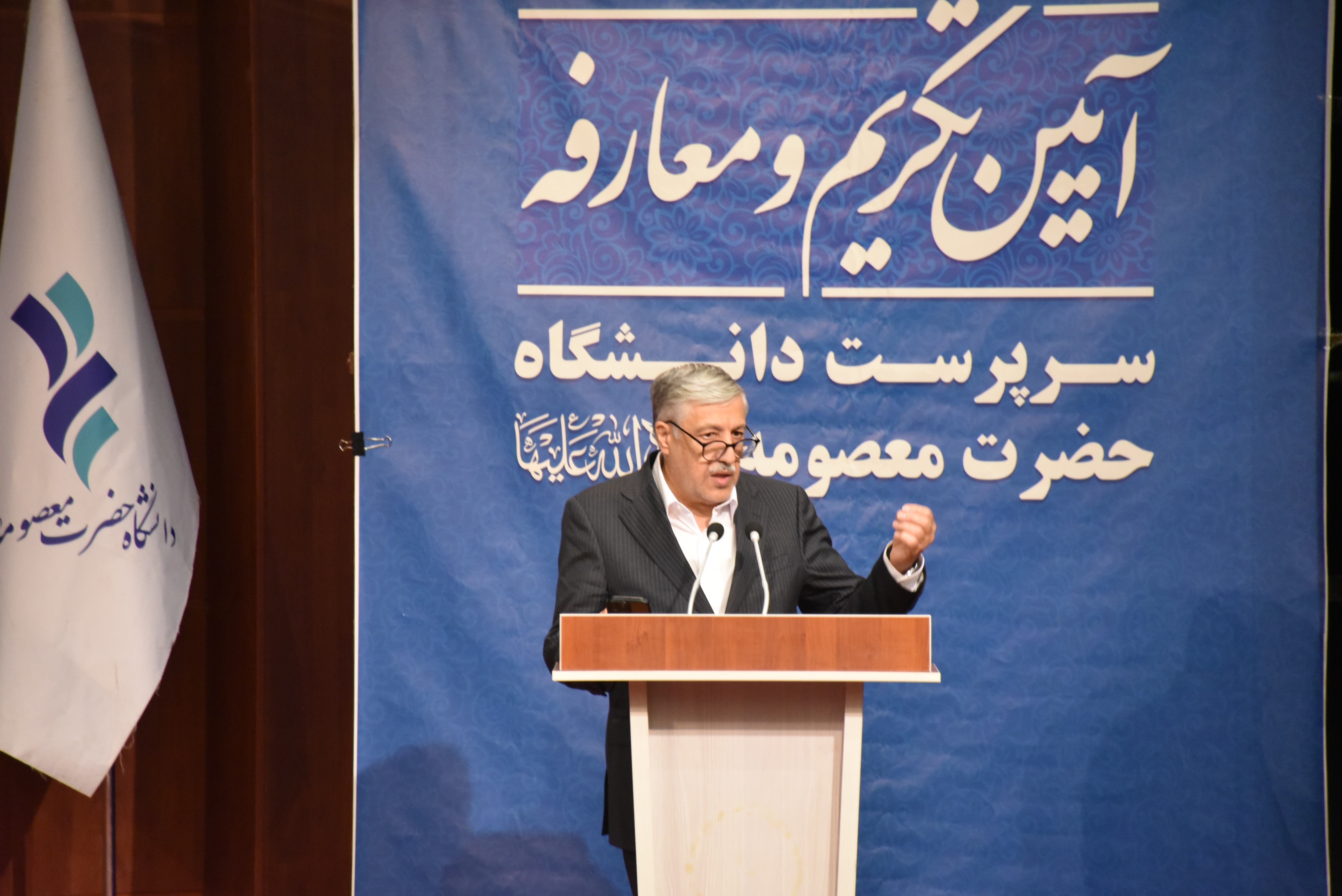 آیین تکریم دکتر معصومه مشکل گشا سرپرست پیشین و دکتر سیده فاطمه فقهی سرپرست دانشگاه