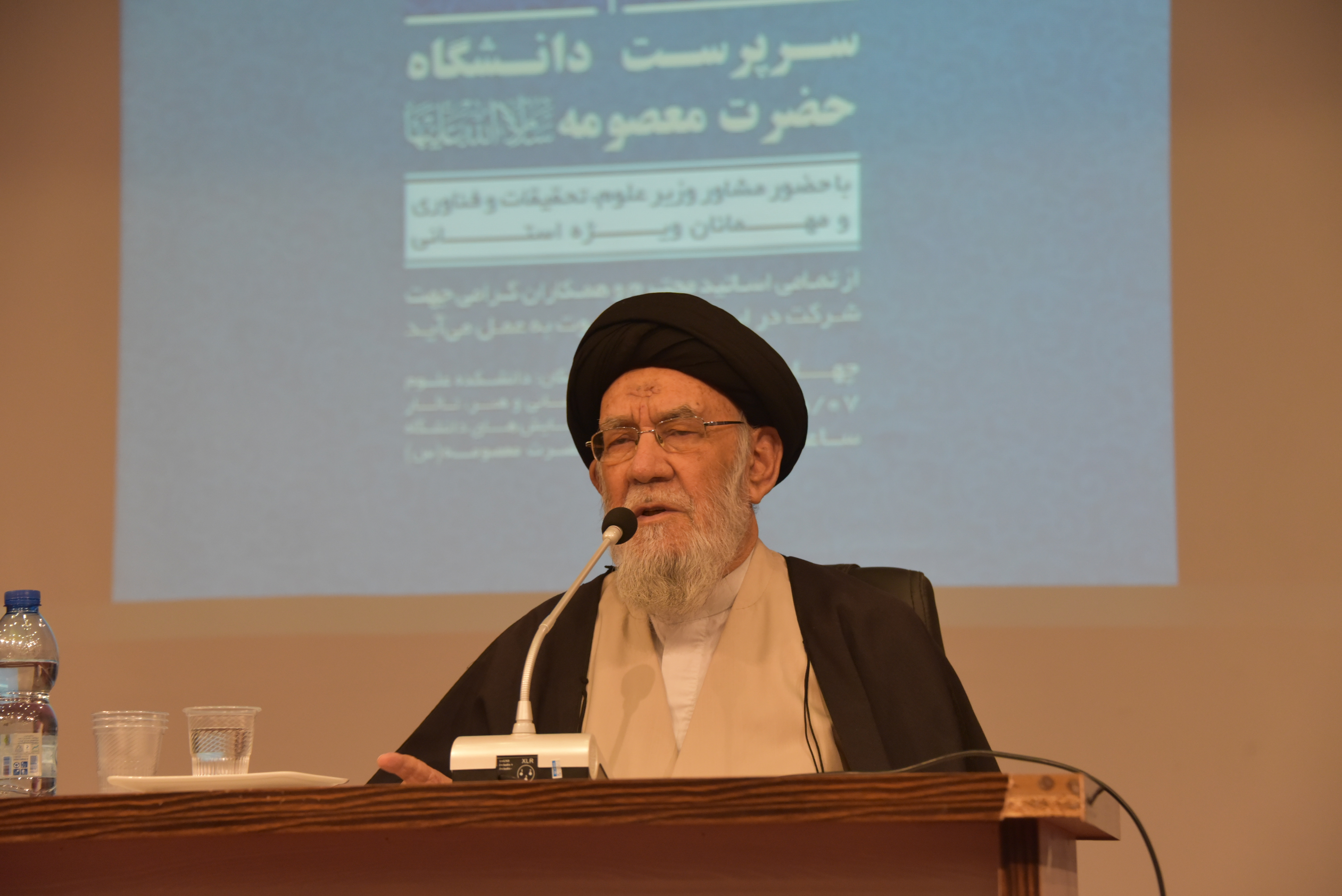 آیین تکریم دکتر معصومه مشکل گشا سرپرست پیشین و دکتر سیده فاطمه فقهی سرپرست دانشگاه